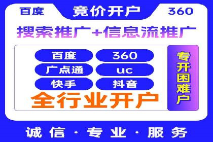 SEM竞价入门，案例教学助力成长