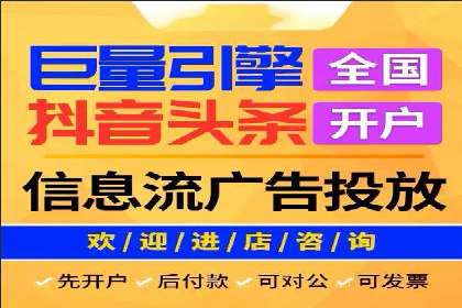 抖音信息流广告的未来趋势与挑战