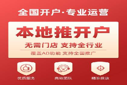 信息流广告推广经典案例分享